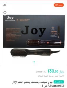 استشوار جوي